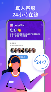 abc加速器和快连加速器android下载效果预览图